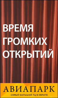 GIF-баннеры
