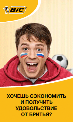 GIF-баннеры